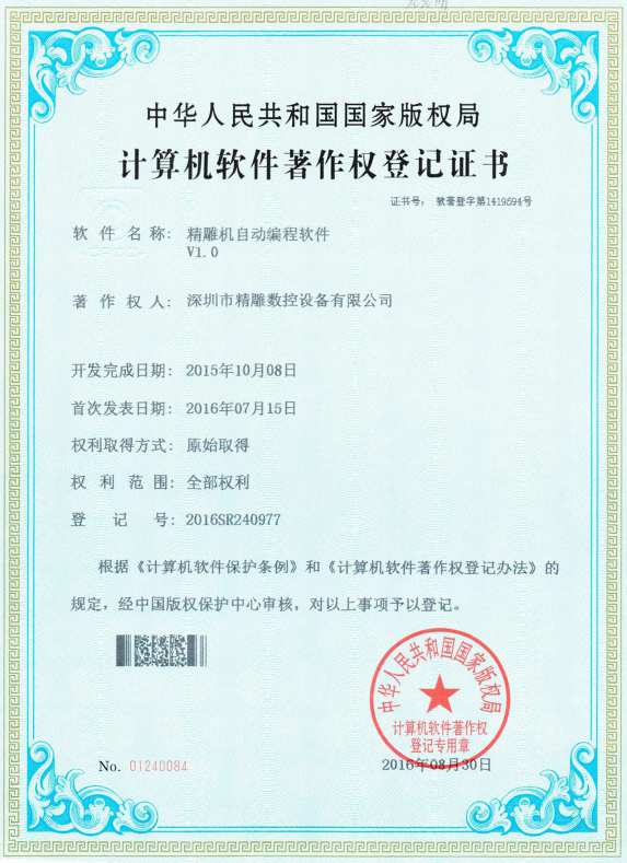 22816912-75c0-4b8e-9bdf-98047abf4fa1